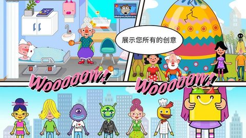 米加模拟医院app游戏