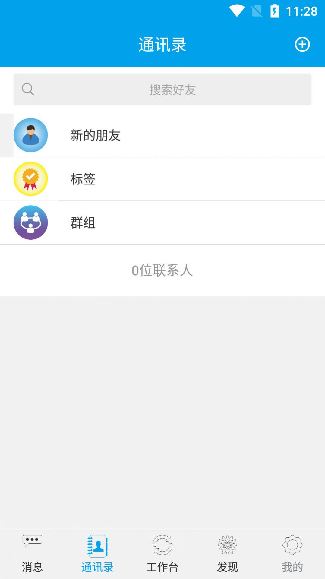钉玲玲APP