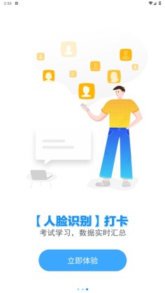 宜陆官方版APP