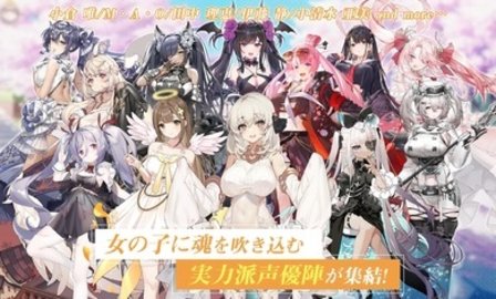 女神乐园手机游戏