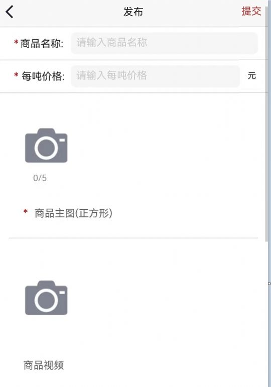 炭易购免费手机版APP