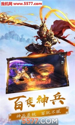 剑雨仙踪免费官方版游戏