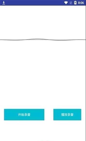 呗呗录音免费APP