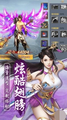 上古风云录手机官方版游戏