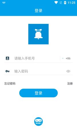 钉玲玲即时通讯官方版APP