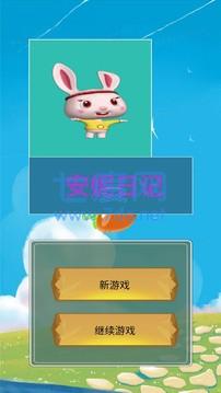 安妮日记游戏