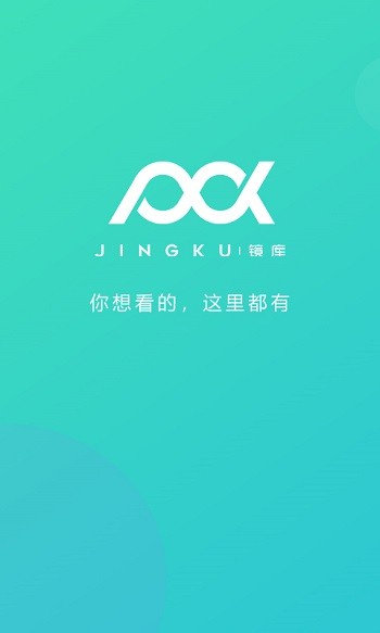 镜库新零售手机版APP