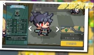 兽潮来袭2023游戏