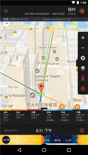 太阳测量师官方版APP