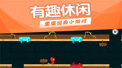 二对二app游戏