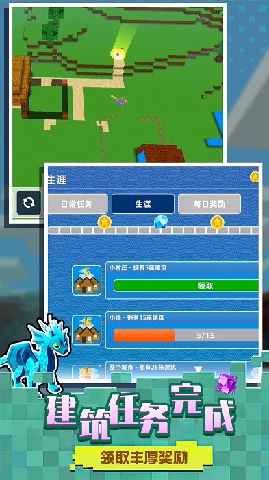方块沙盒世界手机游戏
