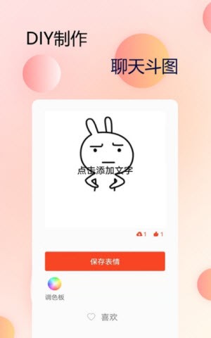 主题字体大全appAPP