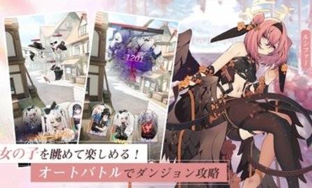 女神乐园手机游戏
