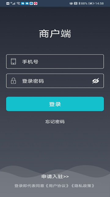 益鸽外卖商户端APP