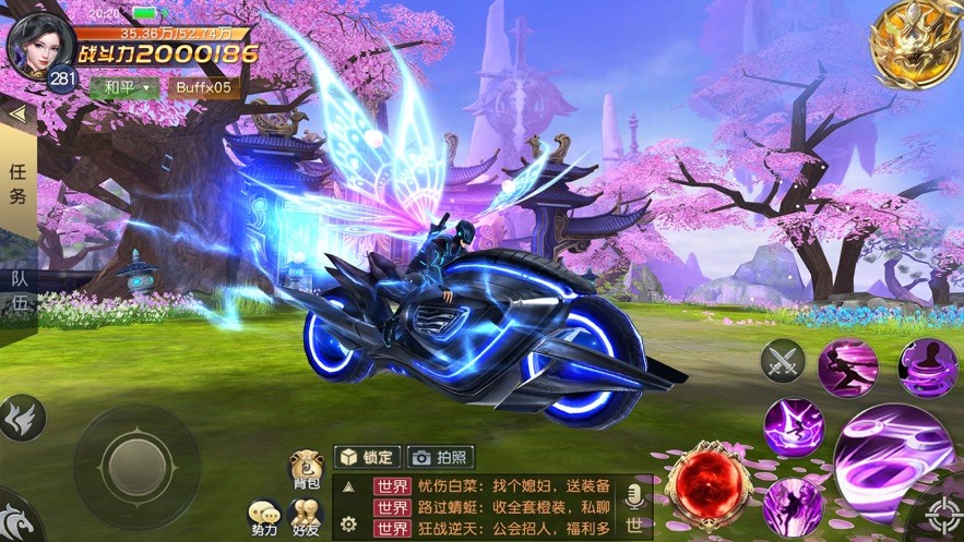 太古神王九游版本游戏