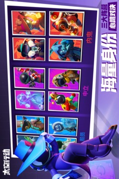 太空行动光与暗对决app手机版游戏