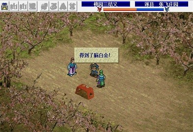 蜀汉英雄传免费手机版游戏