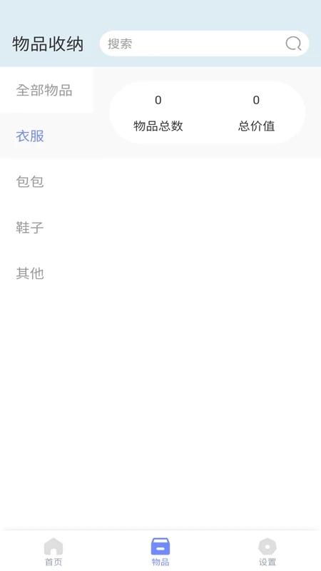 GALAXYSEC手机appAPP