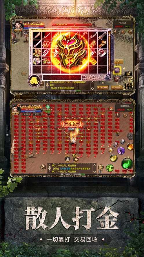 飞扬神途176游戏