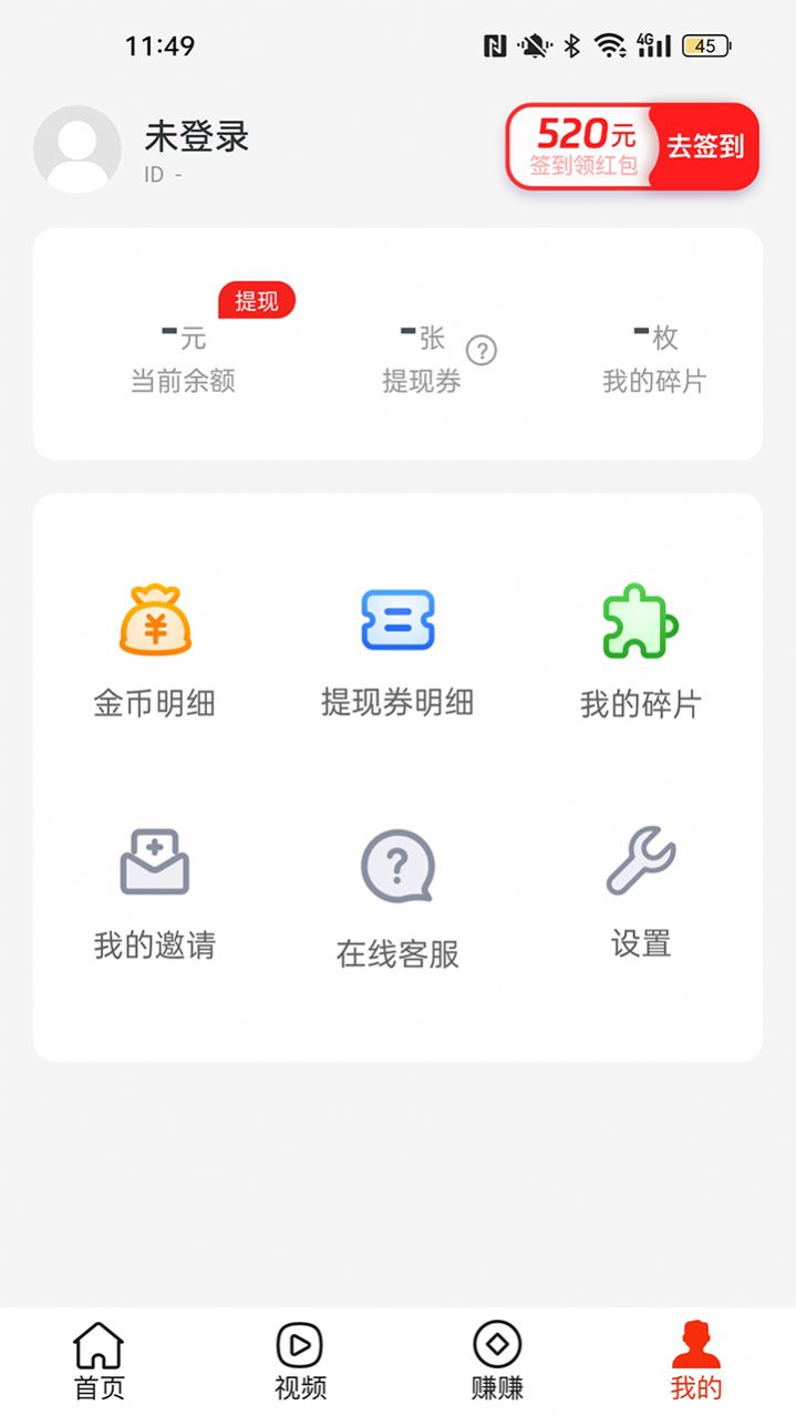 多鱼看点app官方版APP