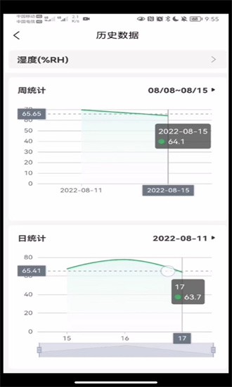 数农源选手机APP