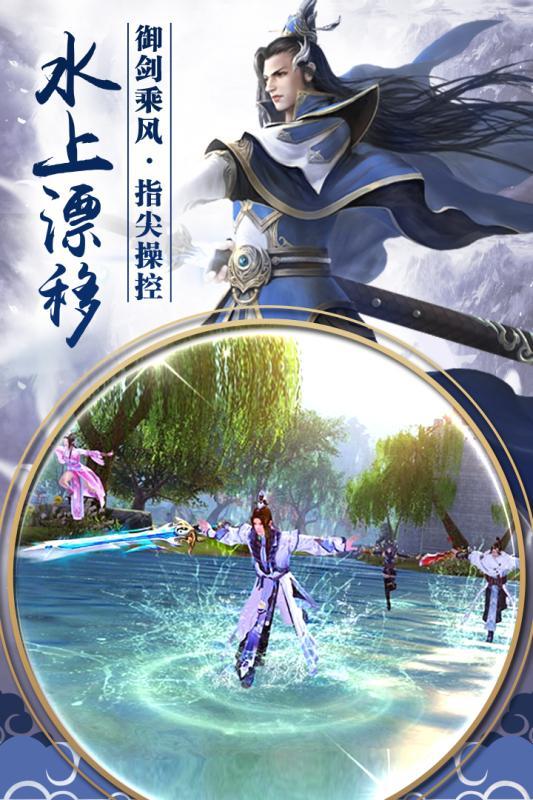 九州行九游版游戏