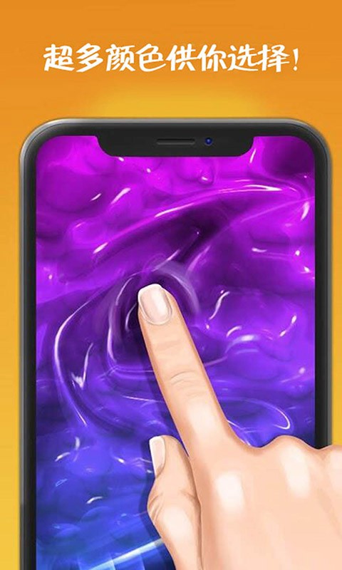 公主史莱姆模拟官方版app游戏