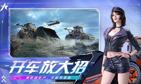王牌竞速QQ版游戏