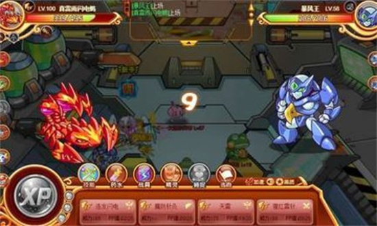 西普大陆内测APP游戏