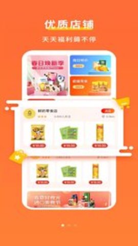 置物电商平台官方版APPAPP