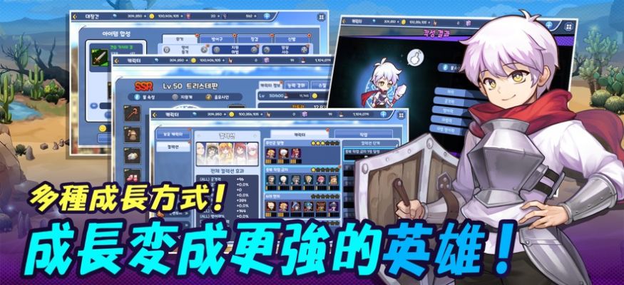 奇幻妹妹免费版游戏
