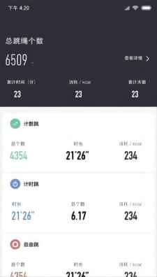 零想免费官方版APP