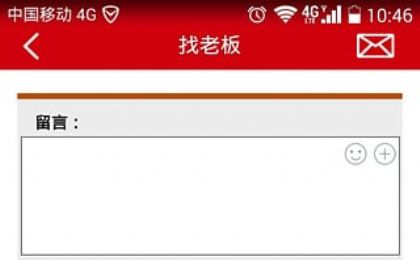 回客宝官方版APP