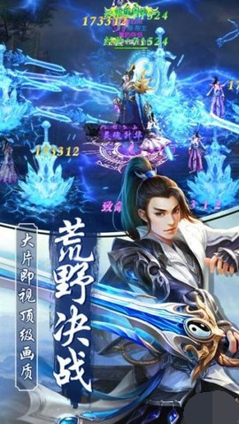 上古风云录手机官方版游戏