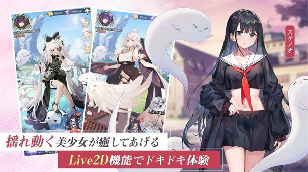 女神乐园日服手机官方版游戏