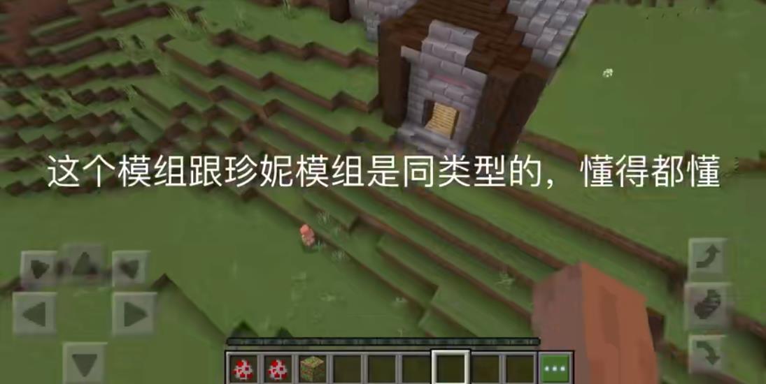 我的世界艾莉资源包游戏