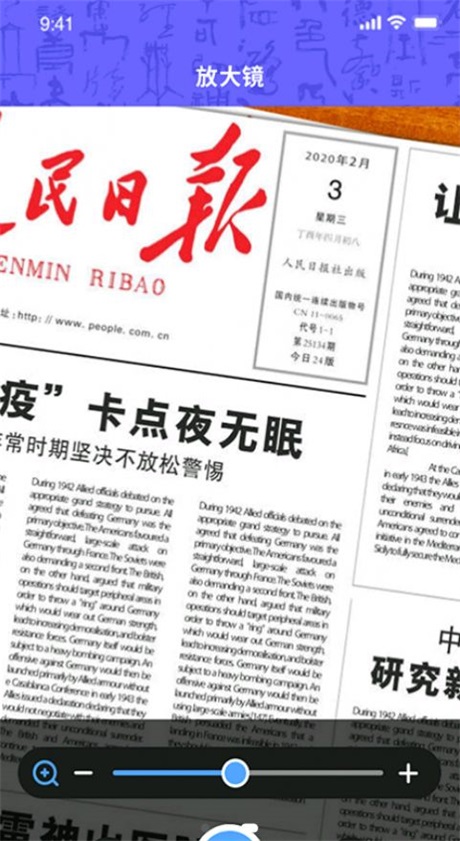 字体设计免费版APP