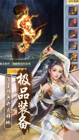 上古风云录手机官方版游戏