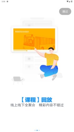 宜陆官方版APP