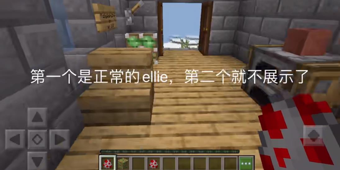 我的世界艾莉资源包游戏