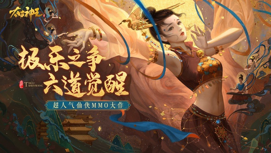 太古神王九游版本游戏
