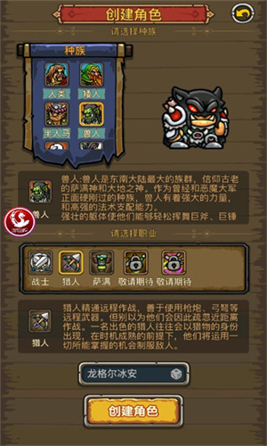 决战闪金镇手机官方版游戏