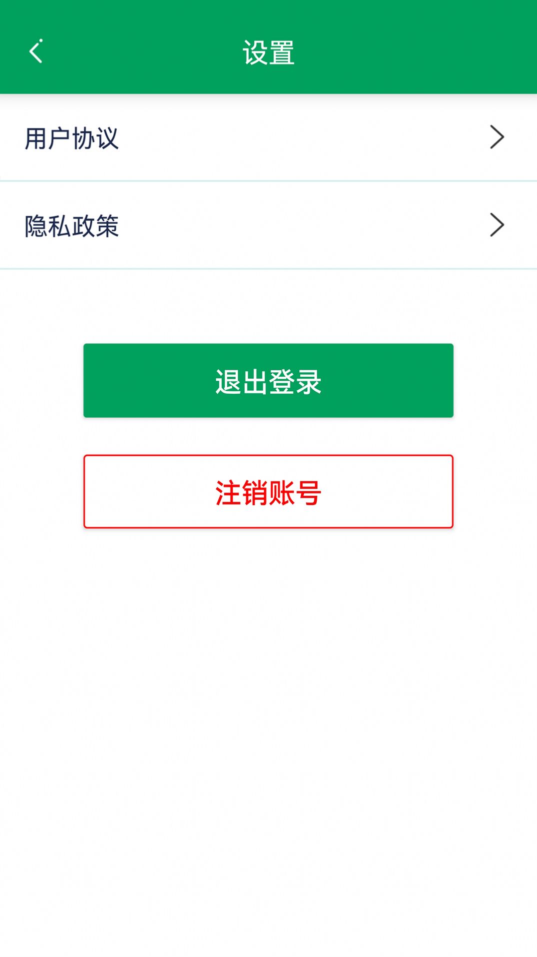 摩宝家校通系统免费版APP