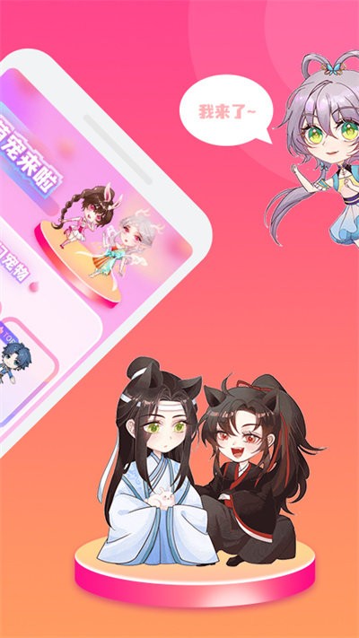 哈屏宠物APP