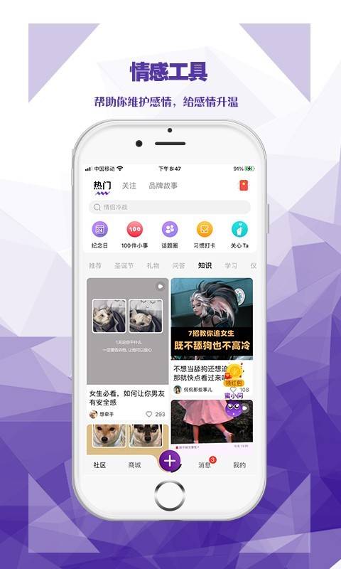 礼姑娘APP