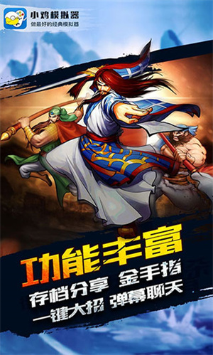 小鸡模拟器新版2023APP