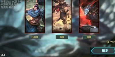 快乐风男模拟器下载游戏