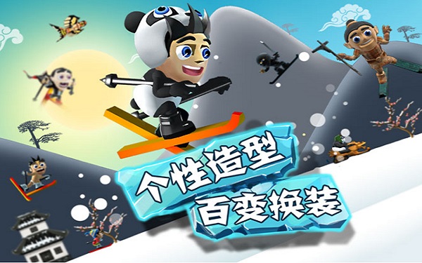 滑雪大冒险离线版游戏