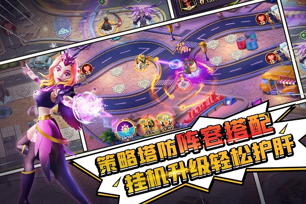 塔防纪元九游游戏