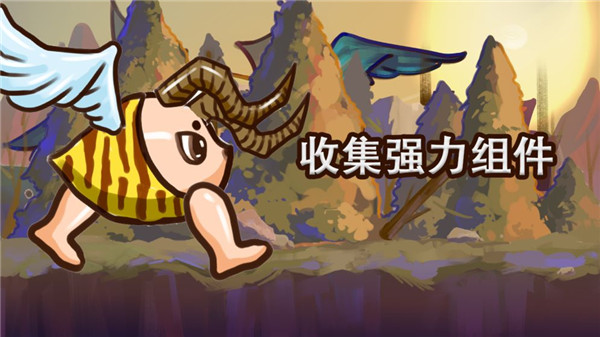 狂野进化手游游戏